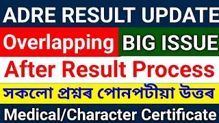 Overlapping I ADRE Result Process I Medical/Character Certificate 