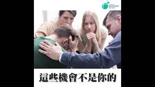 【2023遵理暑期課程】學習付出一定有回報!