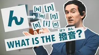The 7 different ways to pronounce ん / 「ん」の7つの音