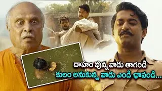 Nani & Sai Pallavi, Krithi Shetty Superhit Intresting Thriller Telugu Movie Scenes