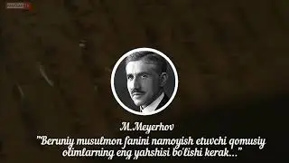 ABU RAYHON BERUNIY HAQIDA| АБУ РАЙХОН БЕРУНИЙ ХАКИДА