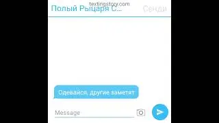 Очередная переписка Леона и Сенди (описание)