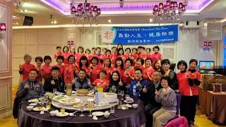 台北市國際排舞協會幹部營春酒聯歡114.2.16