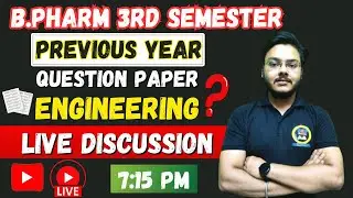 Engineering Previous Year Question Paper | Pharmaceutical Engineering 3 Semester | Punit Sir