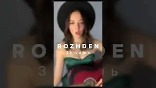 Вся о тебе #top #music #музыка