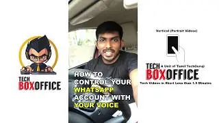 தொடாமல் WhatsApp பயன்படுத்த இந்த வீடியோ பாருங்க