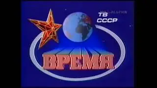 Великая Держава, за которую ОЧЕНЬ обидно!(( СССР. 🚩‼️📣✈️🛩️🚁🚗🚘Great Power, which is no more. the USSR