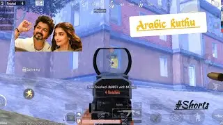 Arabic Kuthu Victor Best Clutch | Pubg Mobile | #BEAST #ArebickuthuLyricVideo #Thalapathyvijay