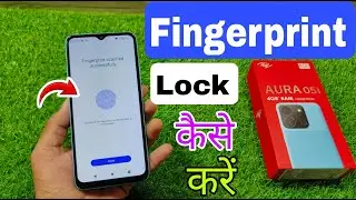 Itel Aura 05i Fingerprint Lock Kaise Lagaye