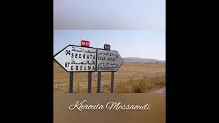Cheba Fella El Annabia - Sidi Amer | GASBA