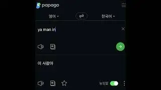 YA MAN IN(야만인)(Prod. by chillimadebeats)