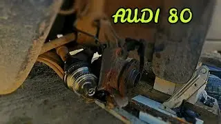 Замена ШРУСа Audi 80