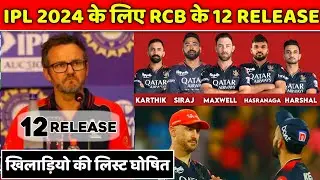 RCB Release Players List for the IPL 2024 | RCB New Players 2024 | RCB 2024