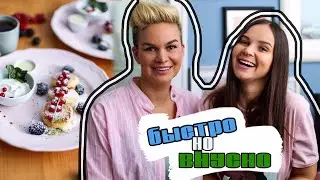 НЕСКУЧНАЯ КУХНЯ #2  Идеальные СЫРНИКИ за 15 минут. Простой рецепт. Идеи для завтрака что приготовить