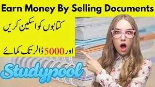 How to Earn money by selling documents | Make Money By Selling Documents | Earn Money Online