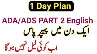 Ba Part 2 English Guess Paper 2024||BA English Guess Paper 2024||4th year English guess paper|PU