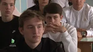 Классный час 