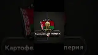 Империя... | HOI4: MD | #hoi4meme #мем #hoi4 #history #хойка4 #country #мемы #hoi4mods #рек #хои4