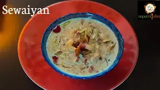 Ramazan Special Sewaiyaan | Sevai Kheer | Vermicilli Payasam | Sheer Kurma | Eid Special | Iftaar