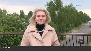 Анонс Дня молодежи.