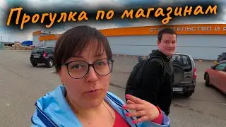 Выбираем мебель. Муж варит рассольник. Сюрприз. Влог.