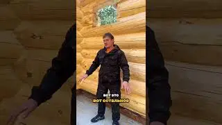 КОСЯК В ФУНДАМЕНТЕ!