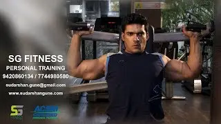 SG Workout