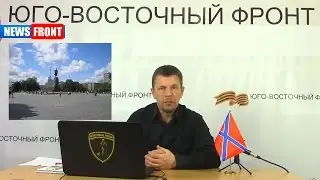10.12.2014 Харьковские партизаны начали активную борьбу с оккупантами