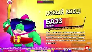 Боец выпал прямо на стриме!
