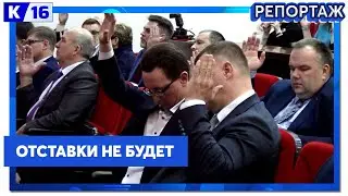 На очередном заседании городской думы обсудили положение об отчёте главы по итогам работы за год