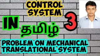 CONTROL SYSTEM - 3 | PROBLEM 1 | MECHANICAL TRANSLATIONAL SYSTEM | IN TAMIL