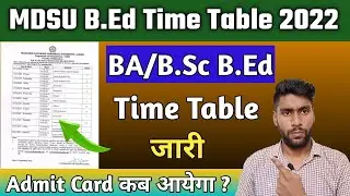 MDSU B.Ed टाइम टेबल हुआ जारी || MDSU BA/B.Sc B.Ed Exam Time Table 2022 || BEd time table Download ||
