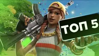 TOP 5 BEST PHONES FOR FORTNITE