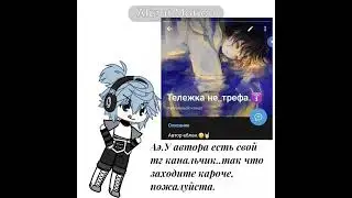 [21:37].Ода.#тренд.#актив.#врек.