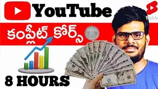 YouTube Full Course [FREE] | How to Grow Your YouTube Channel Fast in 2023 & Earn Money in Telugu 🤑