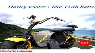 Как купить мотоцикл с алиэкспресс