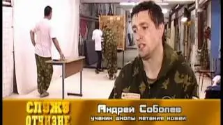 Телепередача о СКАНФ.mpg