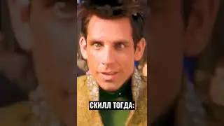 С ВОЗВРАЩЕНИЕМ МЕНЯ😜 | Zoolander meme