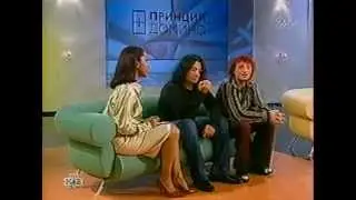 Агата Кристи. Принцип домино на НТВ, 2003 год