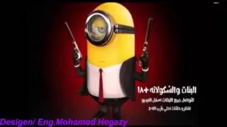 حكاية الشيكولاتة معا البنات