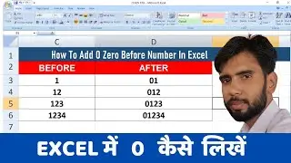 Excel Me Zero Kaise Likhen | How To Add Zero 00 Before Numbers In Ms Excel