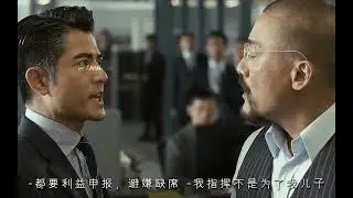 你是不是想夺权？你购票嘛？