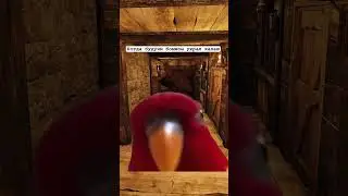 RUST РАСТ МЕМУАР 2  