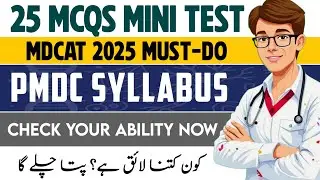 Can You Get 25/25? 💥 |  MDCAT 2025 All Subjects Challenge | Attempt Before 26 October!