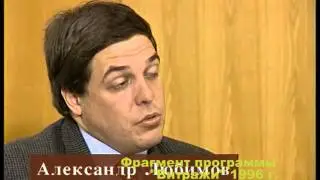 Влад Листьев