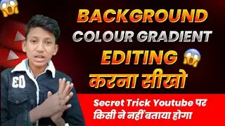 Manoj dey jaisa thumbnail kaise banaen 2023 | How to make Thumbnail like manoj dey | @ManojDey