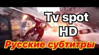 Мстители Война Бесконечности Tv spot Русские субтитры