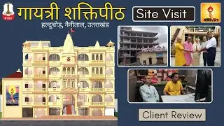 P781 Gayatri Shaktipeeth | Halduchaur, Nainital, Uttrakhand | Site Visit & Client Review