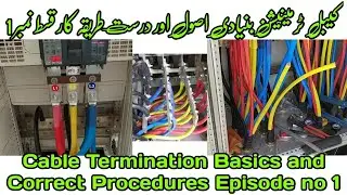 Don't Miss: Cable Termination Basics and Correct Procedures