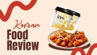 Checkin Out Instant Tteobokki!? #hootcrew #thenightowl #tteokbokki #instant